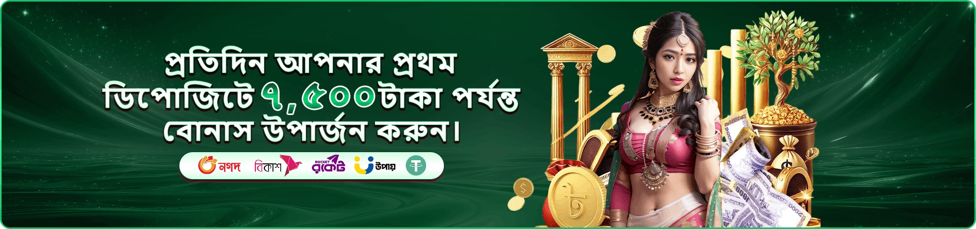 32 Cards ceo game ক্যাসিনো