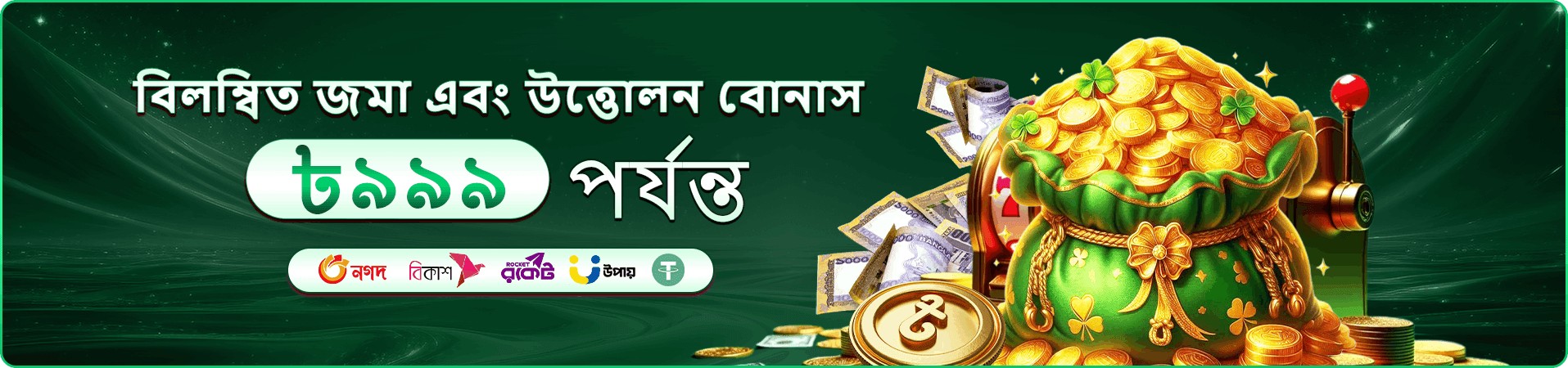ceo game app ডাউনলোড মোবাইল