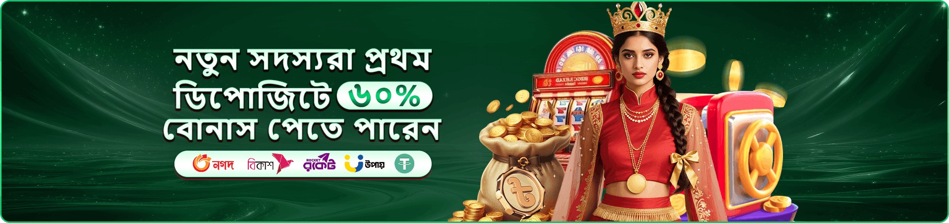 ceo game earn money reward