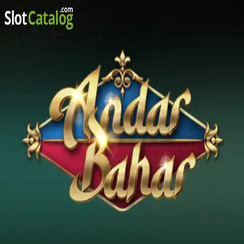 ceo game গরম অন্দর বাহার